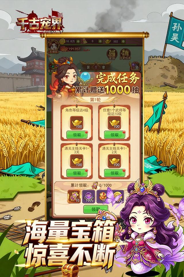 Screenshots 5