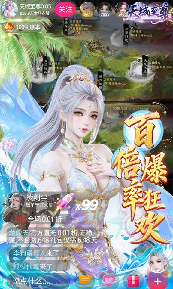 Screenshots 4