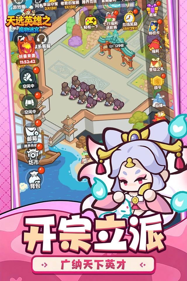 Screenshots 5