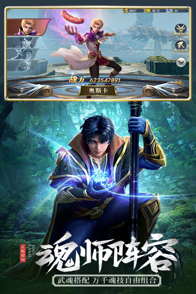 Screenshots 3