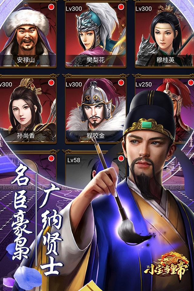 Screenshots 2
