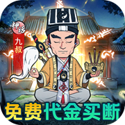 Sky Treasure (99% off Voucher Free Buyout Edition) H5