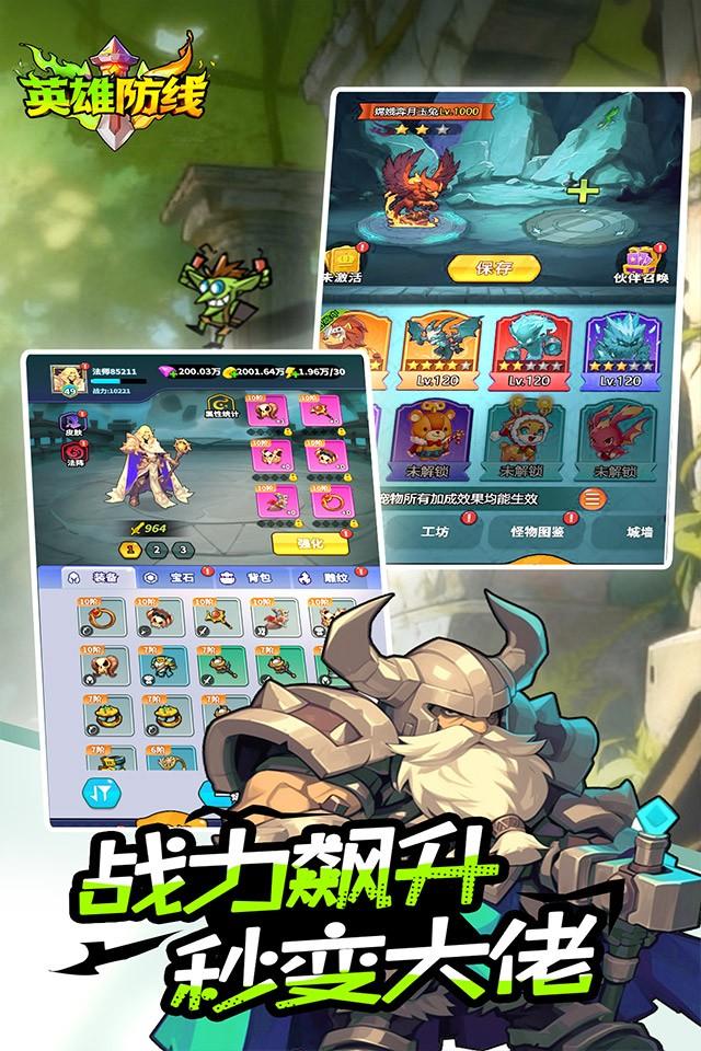 Screenshots 5