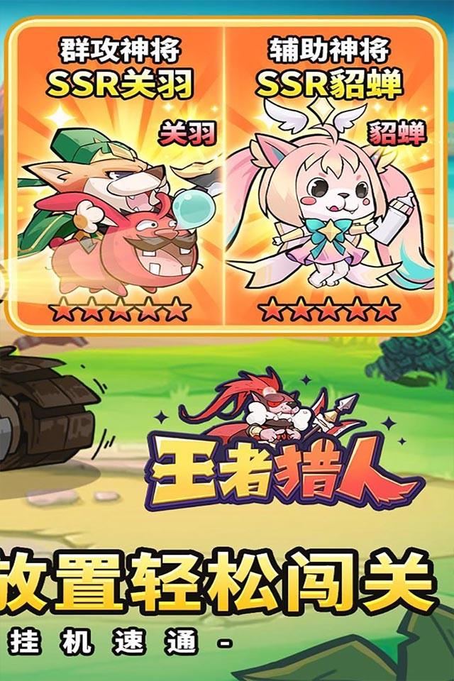 Screenshots 2