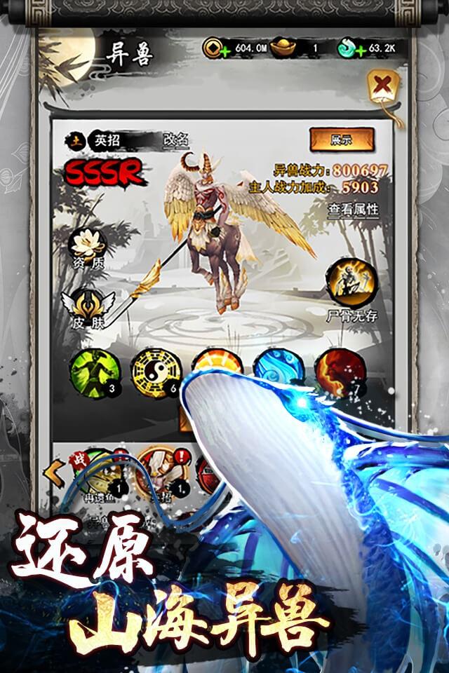 Screenshots 2
