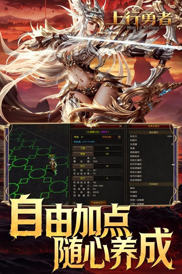 Screenshots 4
