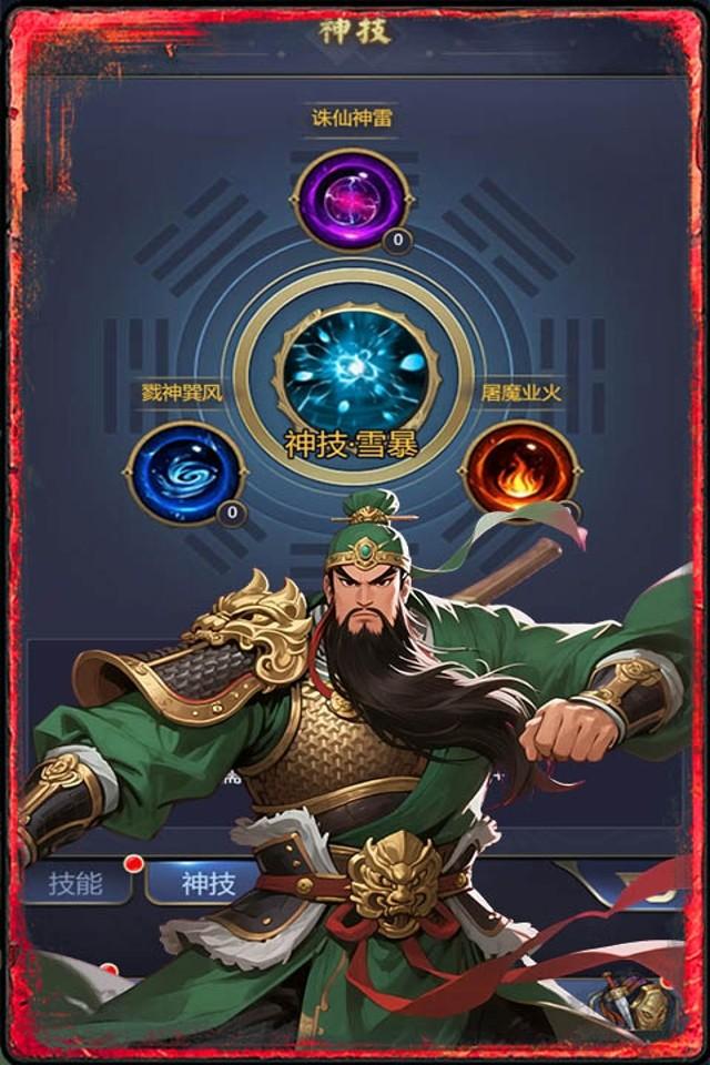 Screenshots 1