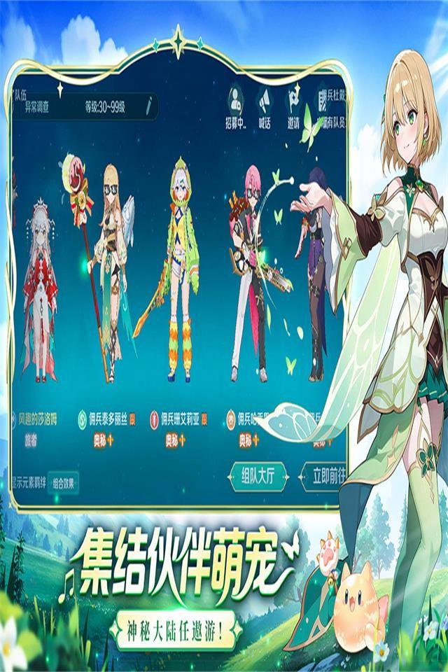 Screenshots 2