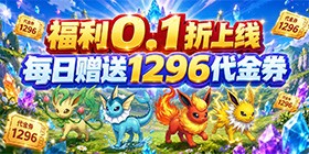 Spirit Tales (99% off Pikachu with 1296 gifts) mobile game