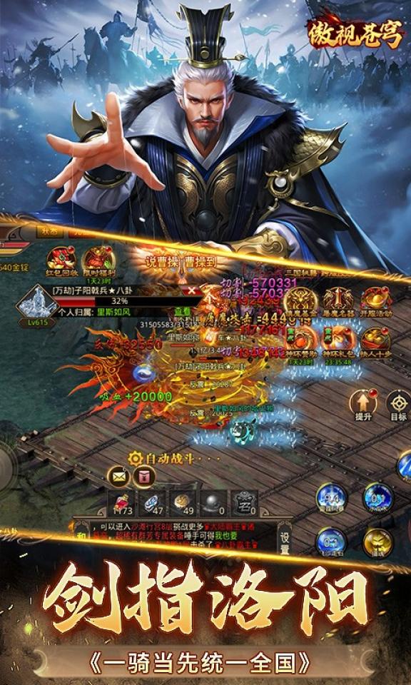 Screenshots 3