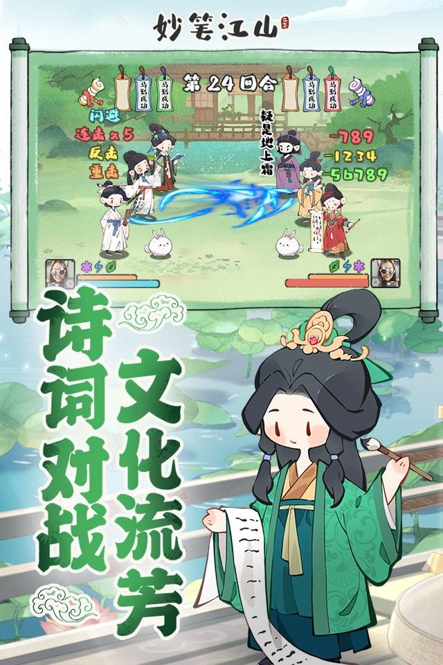Screenshots 3