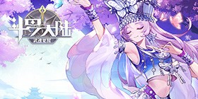 Douluo Continent: Martial Soul Awakening (Gods Edition) Mobile Game