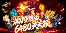 Super Dimensional Adventure (99% off Free Version) Mobile Game