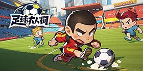 Football Superstar (Permanent Monthly Card Included) Mobile Game