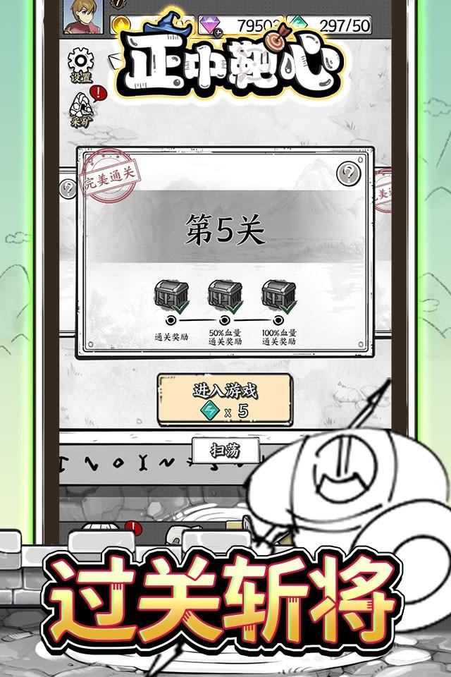 Screenshots 3