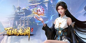 Refined Dragon Abyss H5