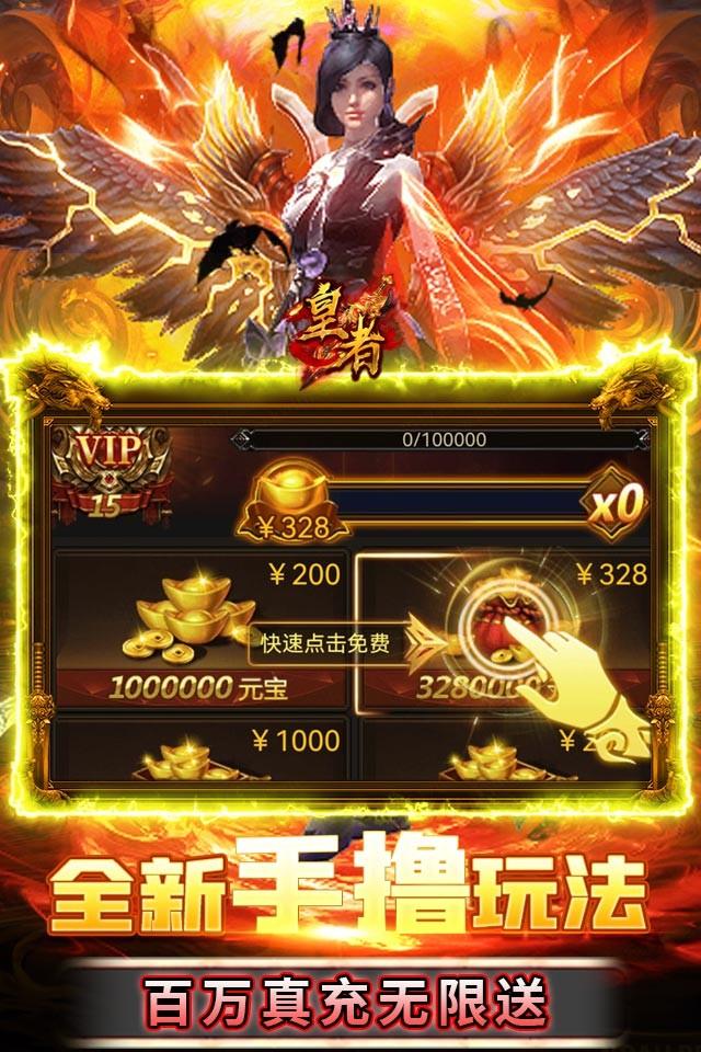 Screenshots 5