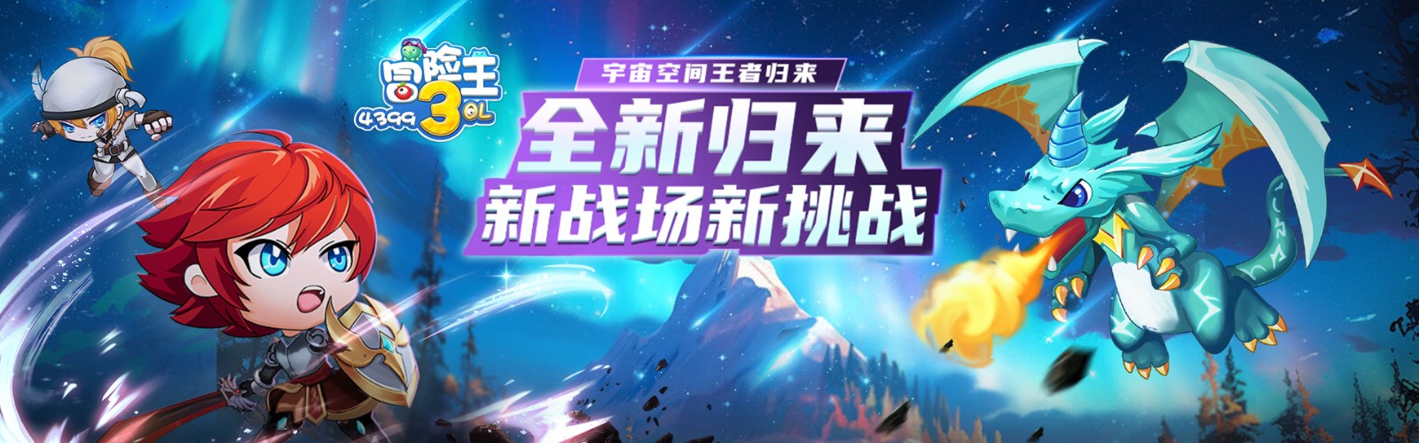 Adventure King 3 OL H5
