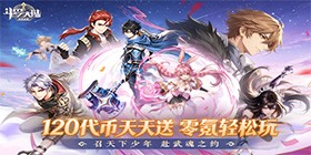Douluo Continent: Martial Soul Awakening (Token Edition) Mobile Game