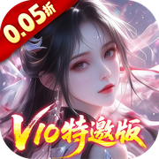 Why Are You So Powerful (99.5% off V10 Special Invitation Edition) H5