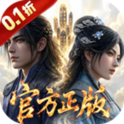 Mortal Cultivation: Star Sea Racing (0.1 Official Genuine) H5