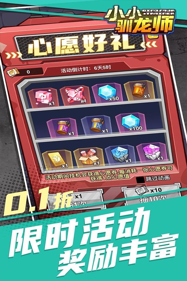 Screenshots 2