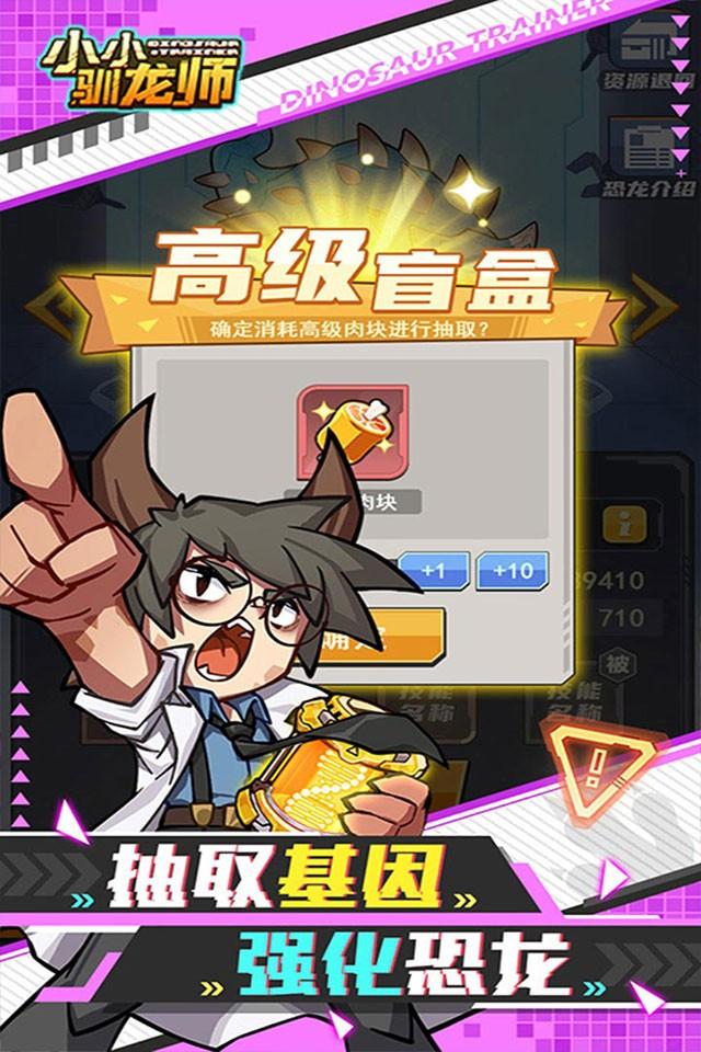Screenshots 2