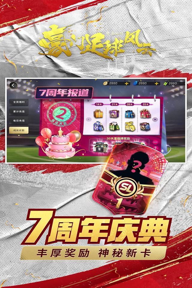 Screenshots 2