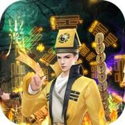 Eternal Night Demon Lord (99.5% off 1.5w Free Edition) Mobile Game