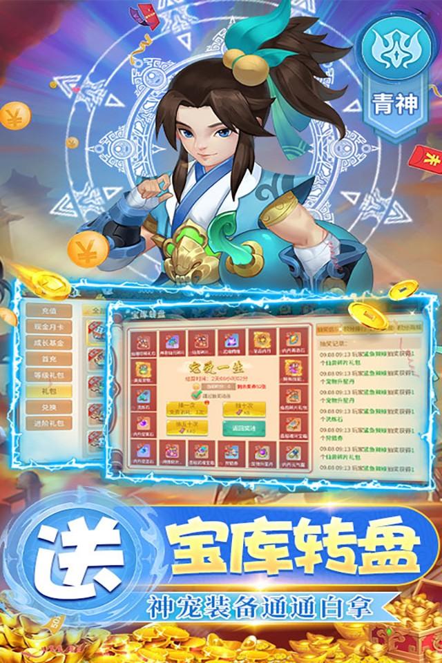 Screenshots 4