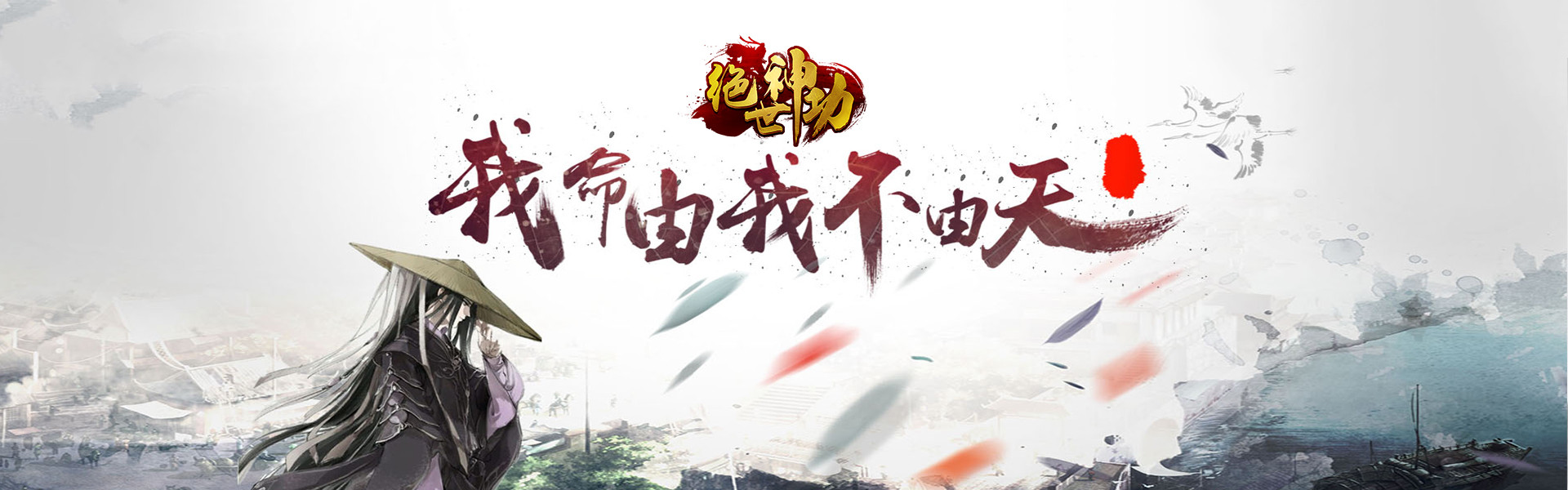 Peerless Martial Arts Mobile