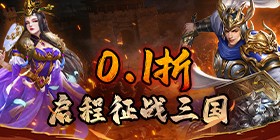 Cool Running Kingdom (99% off with Noble V10) H5