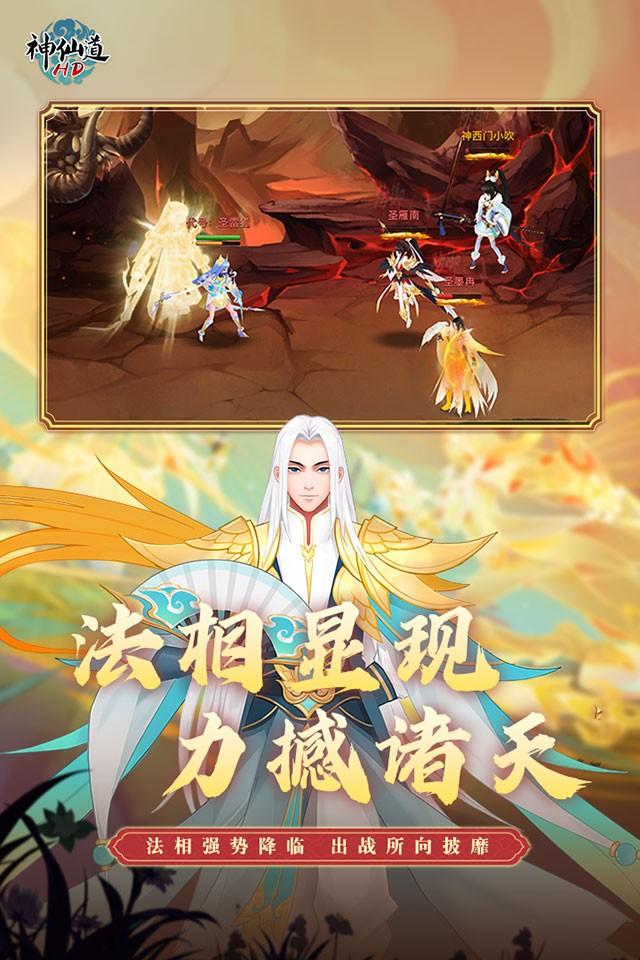 Screenshots 1