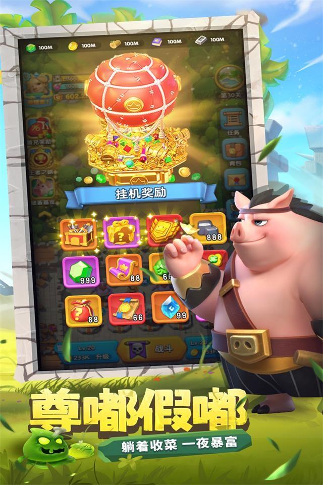 Screenshots 4