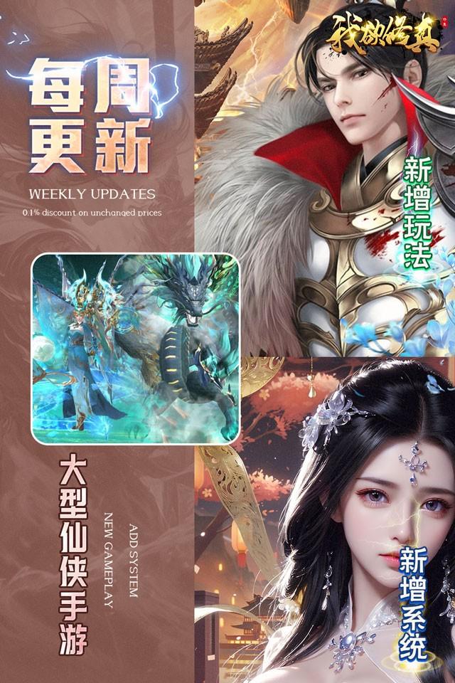 Screenshots 3