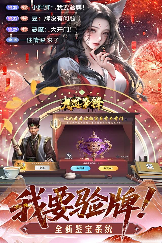 Screenshots 3