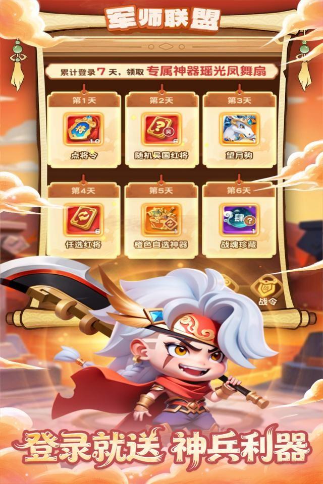 Screenshots 5