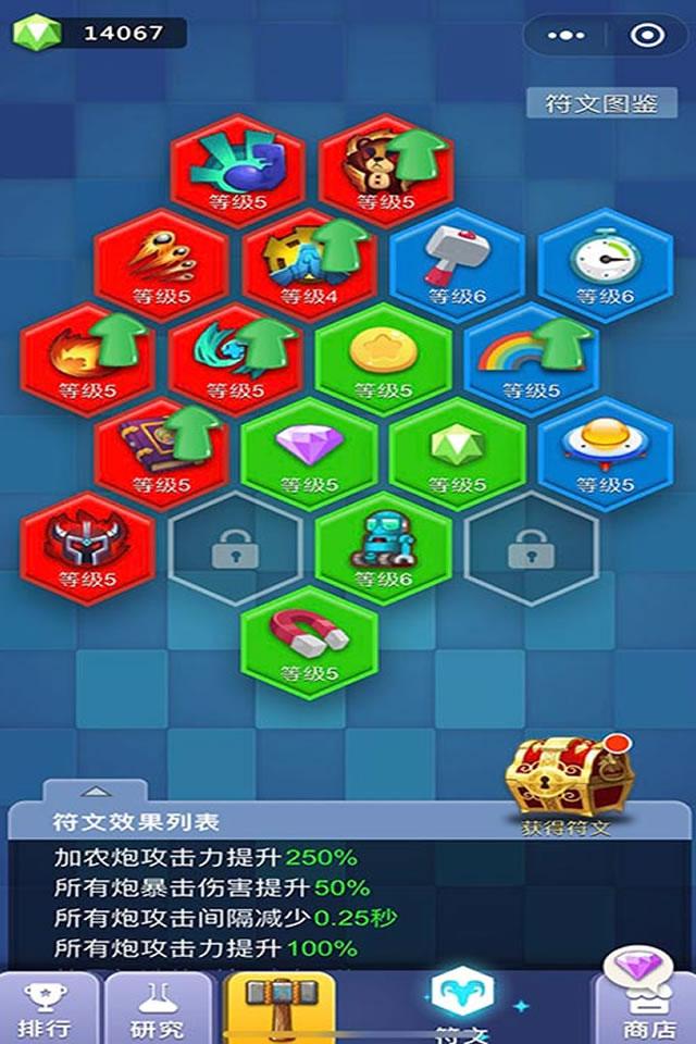 Screenshots 3