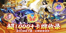 Chosen Hero (99% off Hero Emperor Sword) H5