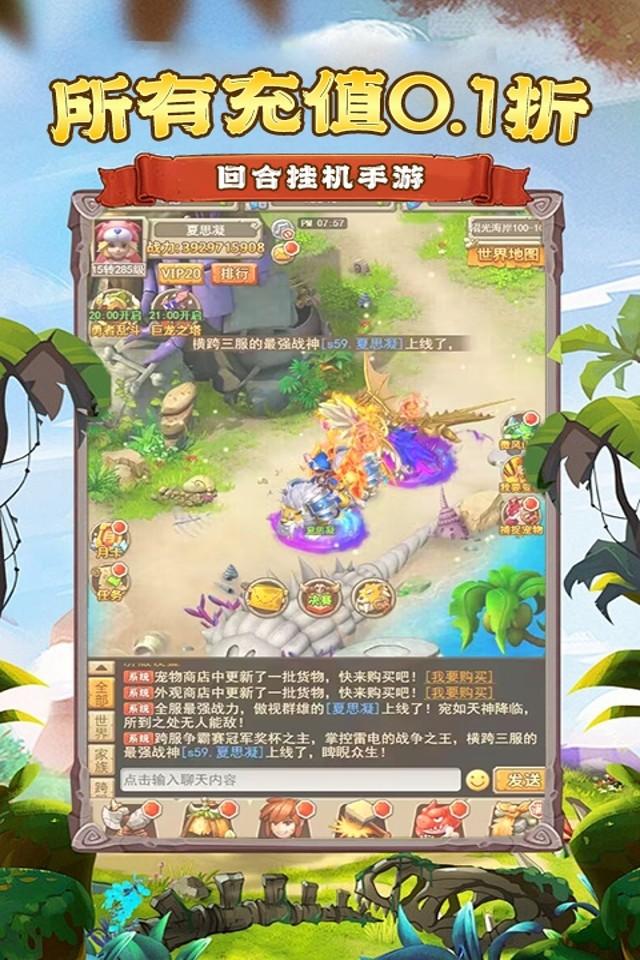 Screenshots 4