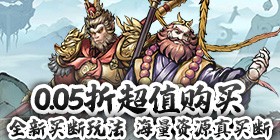 Terracotta Warriors (99.5% off 1000000000 Voucher Free Edition) H5