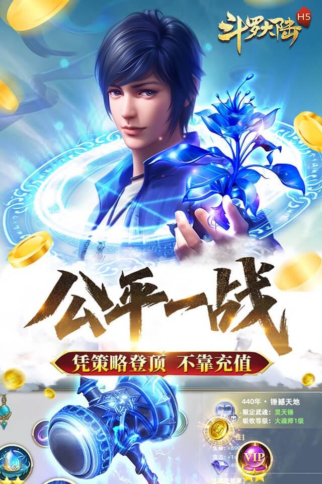 Screenshots 2