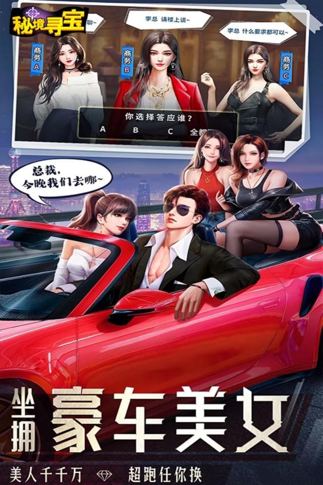 Screenshots 3