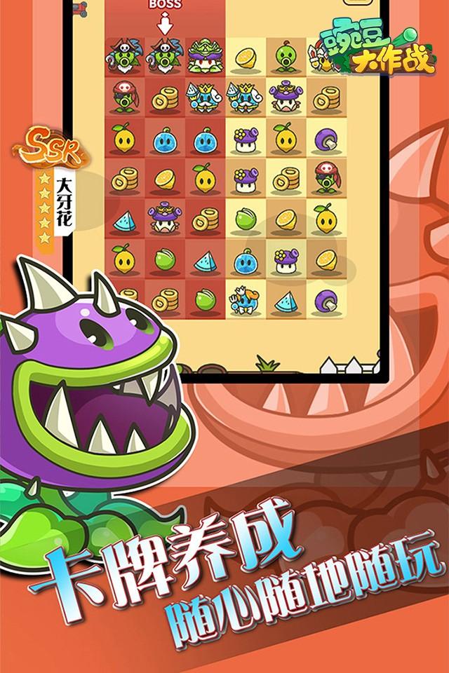 Screenshots 5