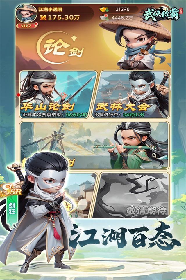 Screenshots 5