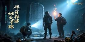 New Tomb Notes (99% off Free Version with Daily 2000 Vouchers) Mobile App