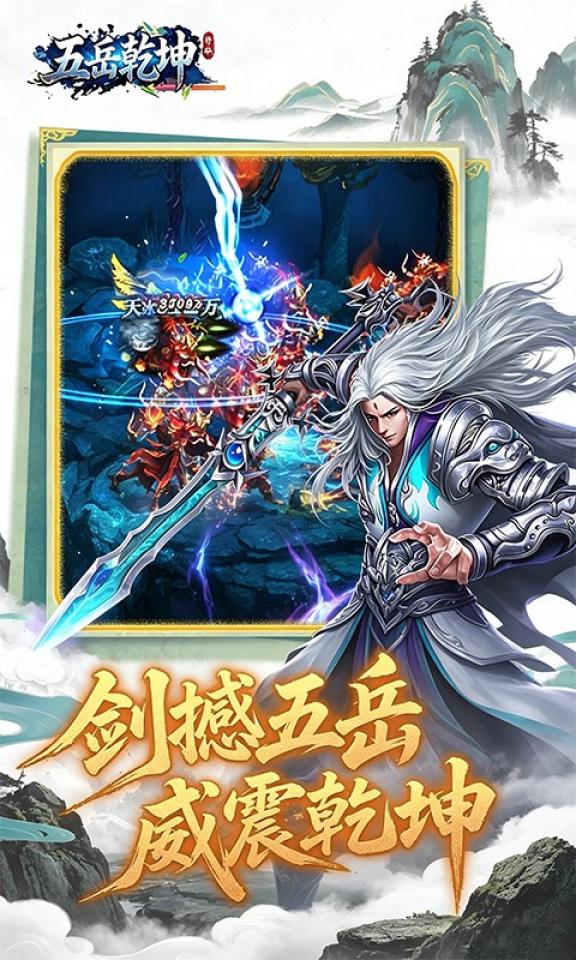 Screenshots 5