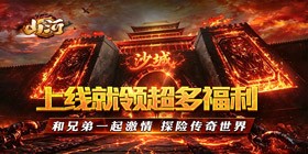 Mountains and Rivers (Exclusive to Ender High Explosion) Mobile Game