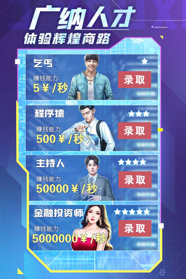Screenshots 3
