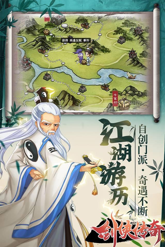 Screenshots 3